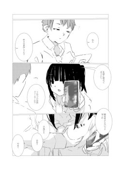 Page 189 of obscure morning