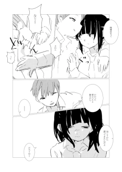 Page 190 of obscure morning