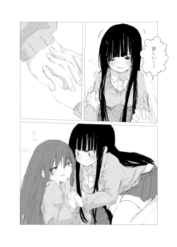 Page 23 of obscure morning