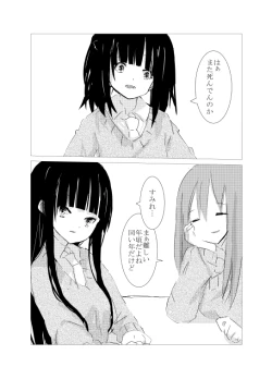 Page 45 of obscure morning