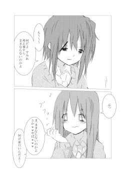 Page 47 of obscure morning