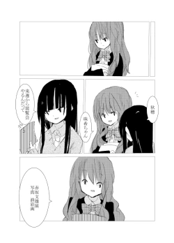 Page 57 of obscure morning