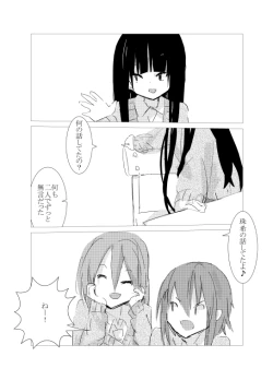 Page 62 of obscure morning