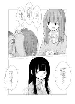 Page 65 of obscure morning