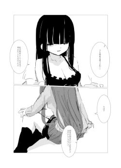 Page 73 of obscure morning