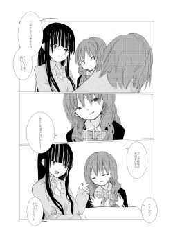 Page 98 of obscure morning