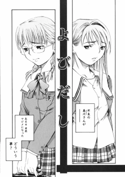 Page 107 of Sentimental