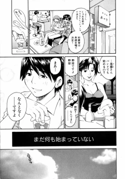 Page 15 of Sentimental