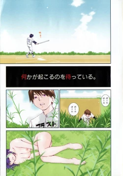 Page 3 of Sentimental