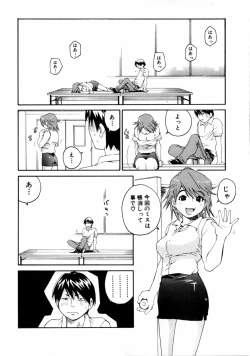 Page 44 of Sentimental