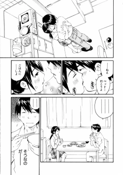 Page 51 of Sentimental