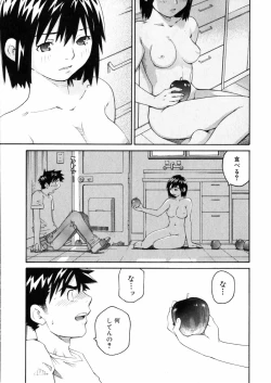 Page 91 of Sentimental