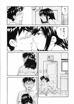 Page 93 of Sentimental