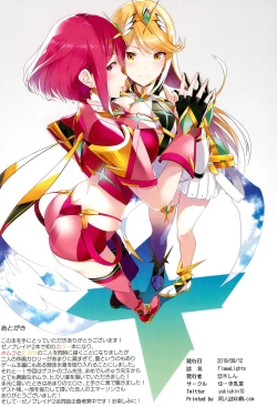 Page 18 of FlameLights