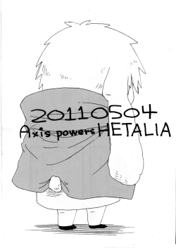 Page 28 of できちゃった♡