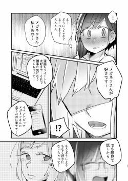 Page 25 of Akogare no Yuri EshiPako Shitatta wwwww