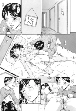 Page 69 of Oyako Soukan