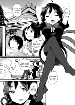 Page 5 of Nue ga Ganbaru Hon | Book Where Nue Tries Hard