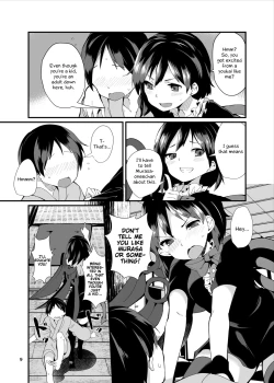 Page 9 of Nue ga Ganbaru Hon | Book Where Nue Tries Hard