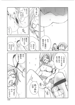 Page 128 of Motto Oku made! - More Coming!