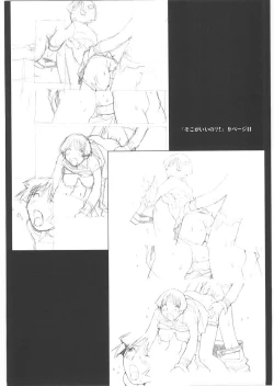 Page 153 of Motto Oku made! - More Coming!