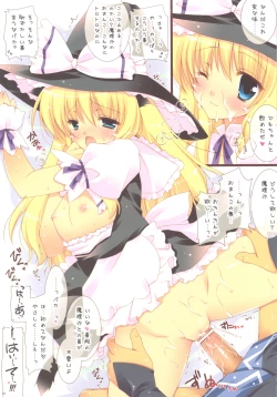 Page 4 of Sweetie Pink