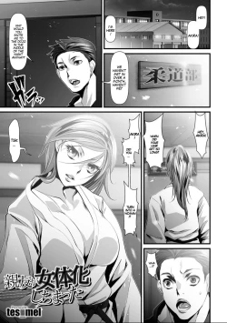 Page 1 of Shinyuu Ga Nyotaika Shichimatta | My Dear Friend Has Turned Into A Woman