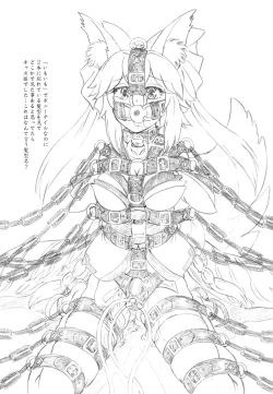 Page 12 of Esa no Yarikata