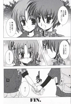 Page 155 of Shounen Ai No Bigaku 16 The Bokura no Ensoku