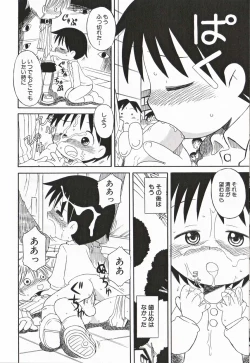 Page 165 of Shounen Ai No Bigaku 16 The Bokura no Ensoku