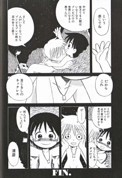 Page 175 of Shounen Ai No Bigaku 16 The Bokura no Ensoku