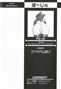 Page 177 of Shounen Ai No Bigaku 16 The Bokura no Ensoku