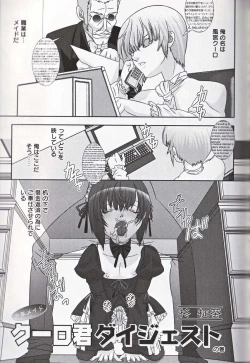 Page 186 of Shounen Ai No Bigaku 16 The Bokura no Ensoku