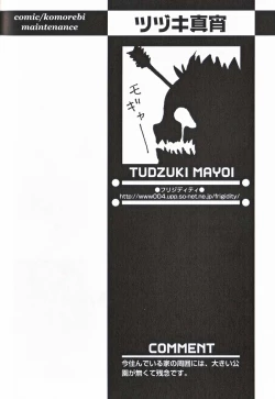 Page 191 of Shounen Ai No Bigaku 16 The Bokura no Ensoku