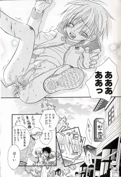 Page 28 of Shounen Ai No Bigaku 16 The Bokura no Ensoku