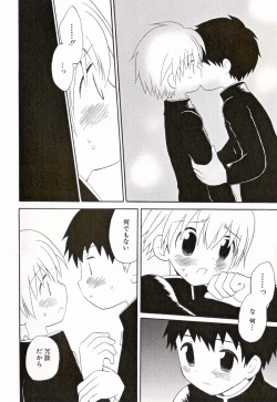 Page 49 of Shounen Ai No Bigaku 16 The Bokura no Ensoku