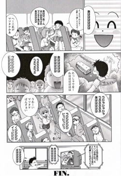 Page 77 of Shounen Ai No Bigaku 16 The Bokura no Ensoku