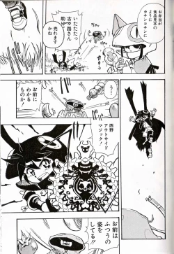 Page 92 of Shounen Ai No Bigaku 16 The Bokura no Ensoku