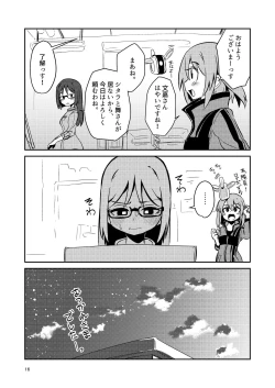 Page 16 of Fumika no Kokan ni Variant MFs ga Haeta Hanashi 3 Kannin Hen