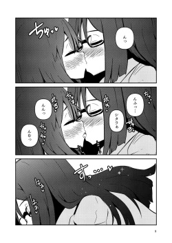 Page 9 of Fumika no Kokan ni Variant MFs ga Haeta Hanashi 2 Kairan Hen