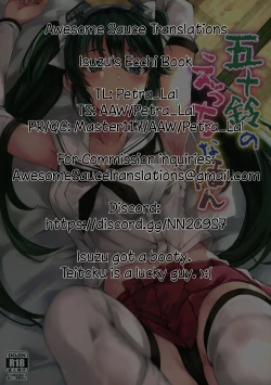 Page 23 of Isuzu no Ecchi na Hon | Isuzu's Ecchi Book