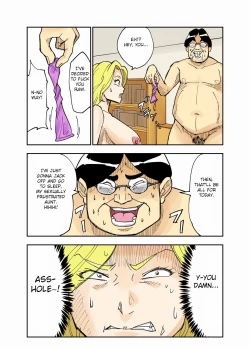 Page 22 of Yurie to Buta