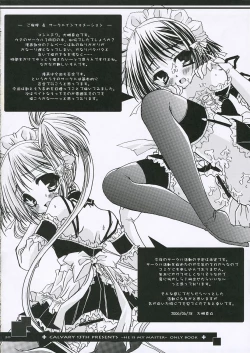 Page 20 of Calvaria 2