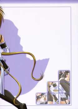 Page 23 of Calvaria 2