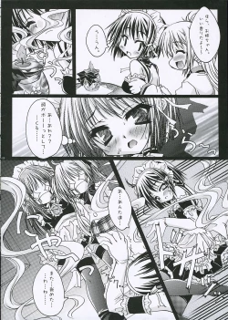 Page 8 of Calvaria 2