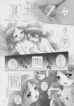 Page 25 of I SENJOU NO ARIA | The aria on I gland