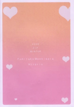 Page 19 of Azrael no Yume o Mite