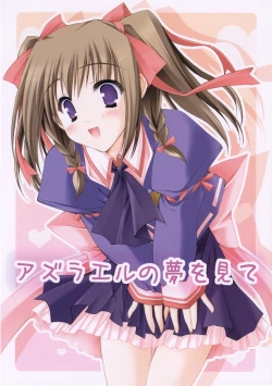 Page 1 of Azrael no Yume o Mite