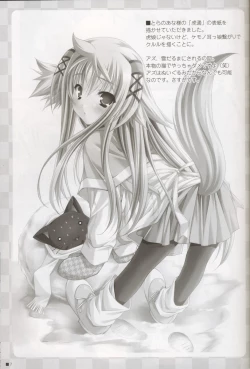 Page 5 of Azrael no Yume o Mite