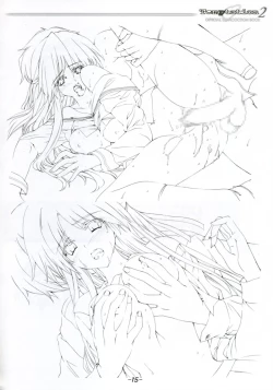 Page 14 of Temptation2 OFFICIAL CONCOCTION BOOK